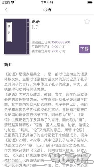 Hours阅读