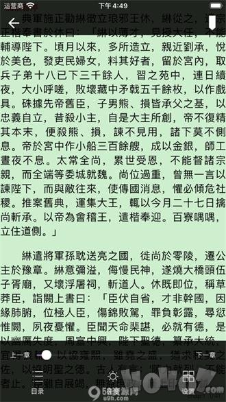 Hours阅读