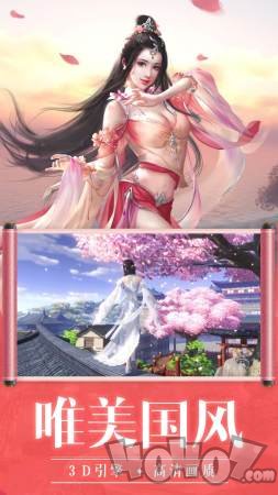 灵域之圣殇