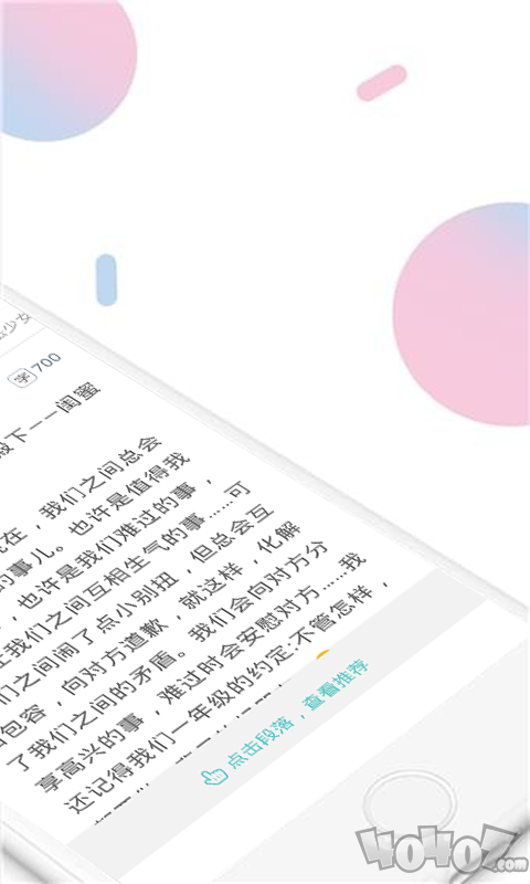小甜饼小说