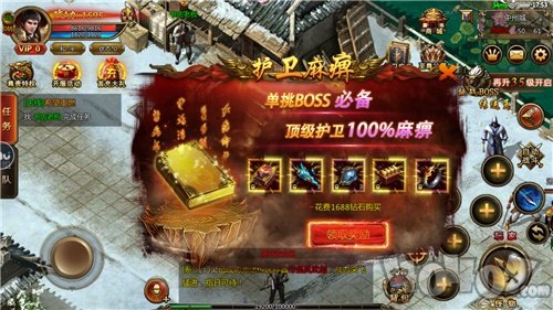 烈焰屠龙刀