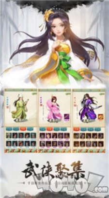 无心天师