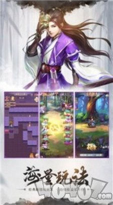 无心天师