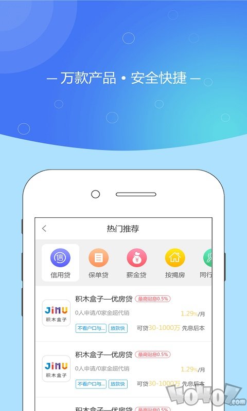 贴息猫