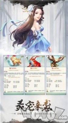 无心天师