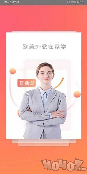 外教360