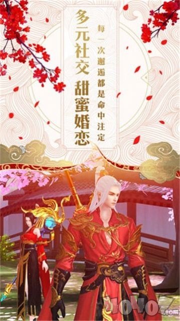 猎妖鸣剑九州