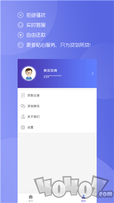 熊猫钞人