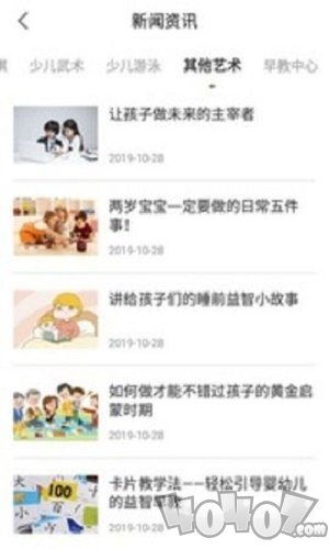 小鹿课堂