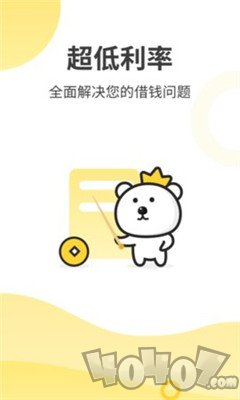 水心熊花花