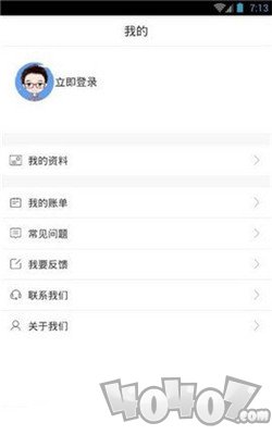 吉祥周转