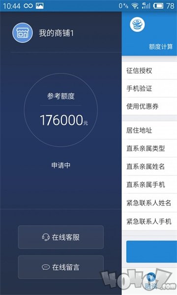 小企额
