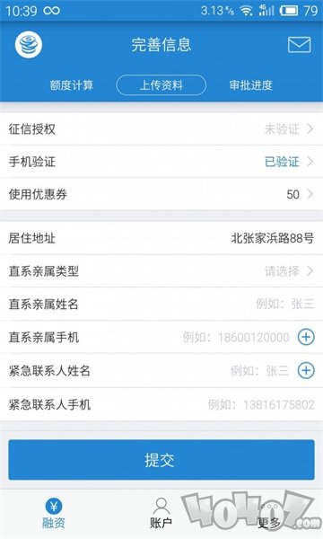 小企额