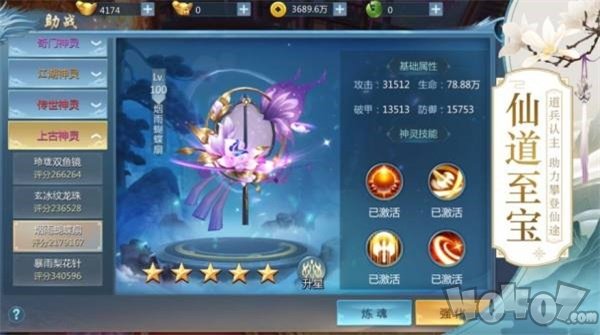 琉璃山海经