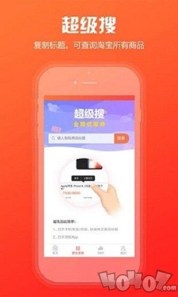 人人闪购