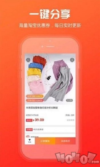 人人闪购