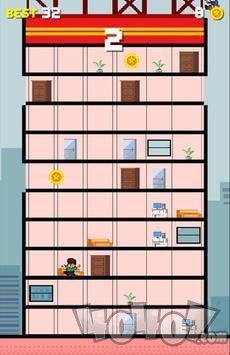 有趣的跳跃