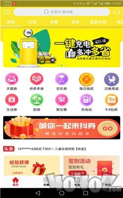一号特权