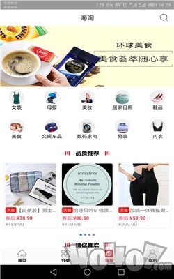 一号特权