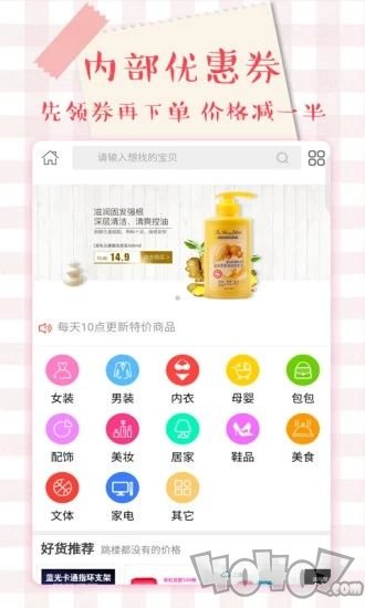 美盈惠购