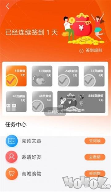 淘惠家