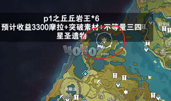 原神沒體力了干嘛 無體力快速獲得大量摩拉以突破材料方法技巧