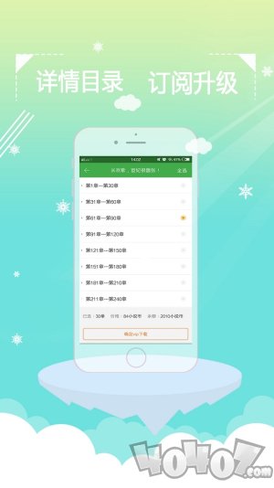 言情小说吧免费阅读