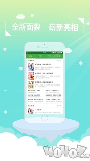 言情小说吧免费阅读