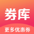 券库