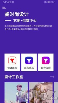 衣图