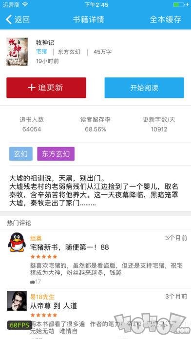 小书庭免费小说