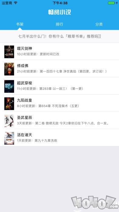 小书庭免费小说