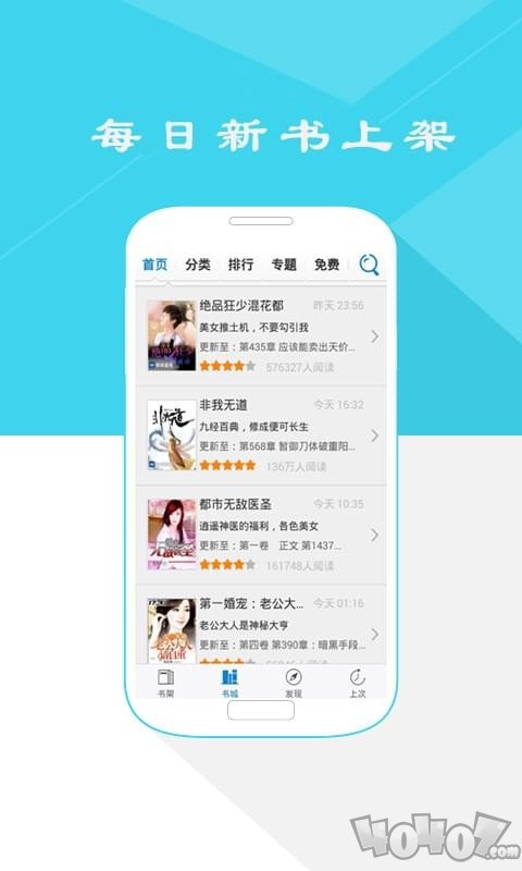 阅小说免费阅读
