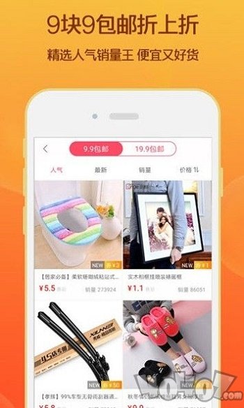 衣价