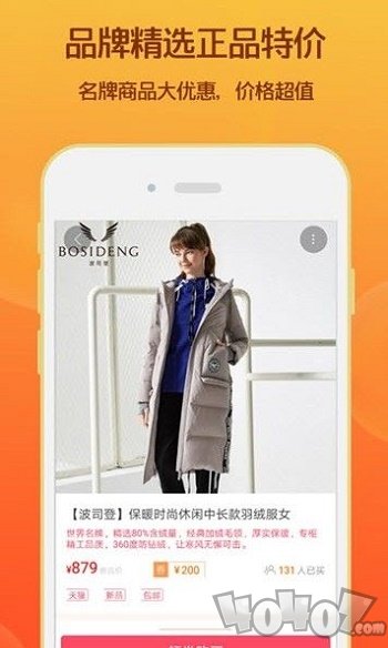 衣价