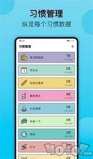 嗨打卡赚钱