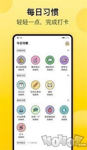 嗨打卡赚钱