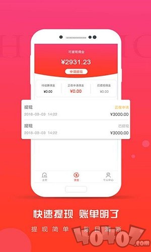 绮客