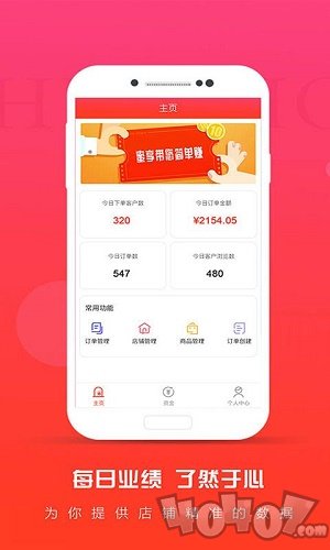 绮客