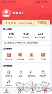 云品团