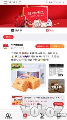 云品团