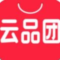 云品团
