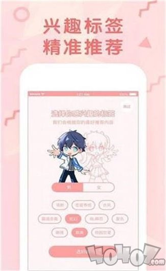 热血漫画