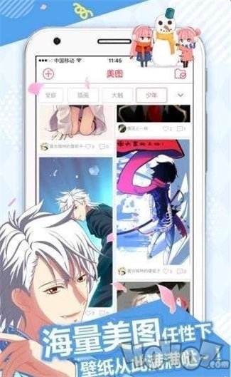 热血漫画