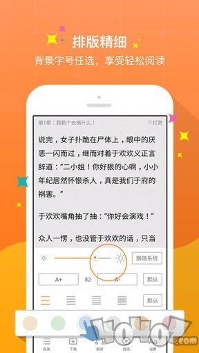 御书屋免费阅读