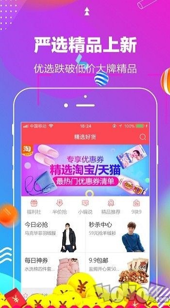 淘呗呗