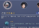 天涯明月刀手游星月群岛怎么打 轩辕船长boss通关图文攻略