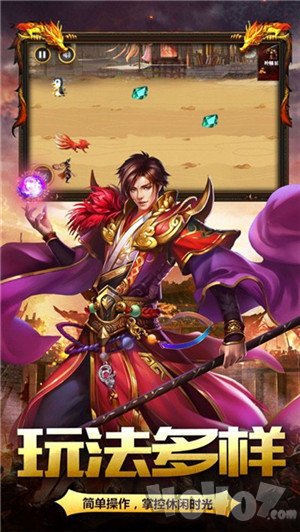 鹿尤战神火龙