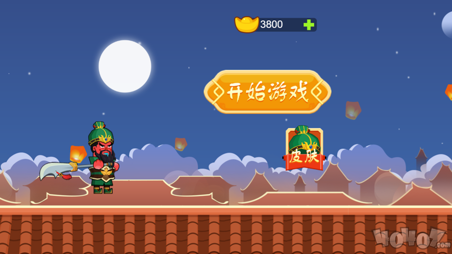 憨憨大对决