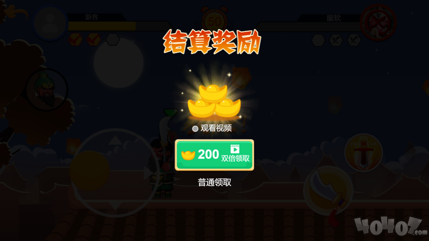 憨憨大对决